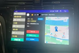 出租车没有计价器？原来用上了这种黑科技图片