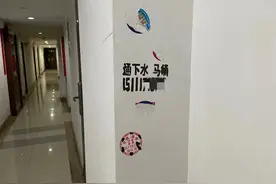 调查 | 一栋楼13层，层层都是小广告！这东西真没治？图片