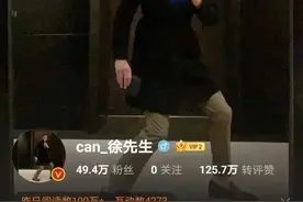 200万粉丝网红“康雅雅”被封禁？！最新道歉：不再变了…图片