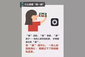 七大容易引发风险的网络习惯图片