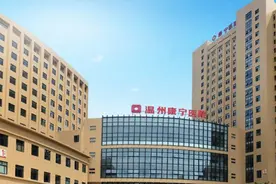 “精神专科医院第一股”再谋A股IPO 康宁医院推“H+A”背后有何布局？曾称“中国现时有1.8亿人患有精神疾病”图片