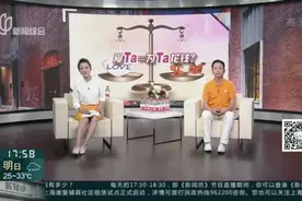 城事晚高峰：“白富美”爱上我，是劫是缘？  39岁女子冒充富家女  蒙骗三男子超60万元视频封面