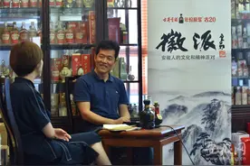 国家级品酒师董红祥做客徽派：老酒收藏家的“杯酒人生”图片