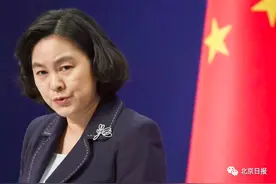 美媒抹黑中国“人质外交”，外交部：美国才是开山鼻祖图片