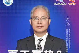 夏天更热？冬天更冷？气候专家在线解答|直播预告图片