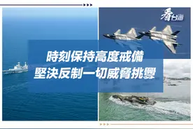 总台海峡时评｜英军舰滋扰台海 刷“存在感”实是闹剧一场图片