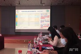 《地球大数据支撑可持续发展目标报告（2021）》发布图片