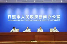 《日照市房屋建筑和市政工程施工招标评标办法》等七个招标评标办法出台实施图片
