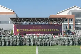 致敬百年 礼赞国庆——皖江工学院新生军训成果汇报亮出青春底色图片