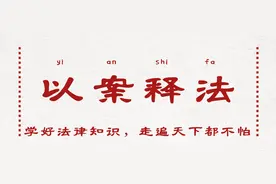【以案释法】套现、借呗贷款转贷的民间借贷合同算数吗？图片