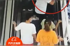 神反应！男子16秒救下滚落扶梯老人，拼尽全力，摔到伤痕累累图片