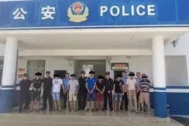 海南警方重拳出击！查处涉赌案件69起，抓获涉赌人员232人图片