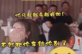 山东一伴娘婚礼现场大哭警告新郎：不疼新娘把你车刮了！网友：喜庆又逗比图片