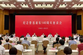 纪念鲁迅诞辰140周年｜上海是鲁迅精神最终凝成的地方，今天如何“拥抱”鲁迅？图片