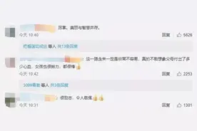 美丽与智慧并存！湖南失聪女孩考上清华博士图片