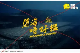 港警“走私克星”殉职，“黄丝”和反对派前区议员冷嘲热讽，港媒：禽兽不如图片