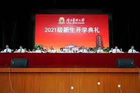 南医大开学啦！校长寄语新生：成为“博、大、精、深”之人图片