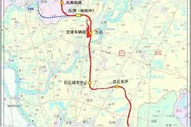 广花城际正式开工图片
