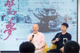 陈佩斯与儿子陈大愚首次同台演《惊梦》，“他像我的一条腿”图片