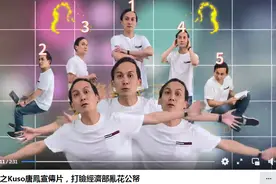 台当局被曝花20万新台币拍“五倍券”宣传片，国民党市议员发文质疑图片