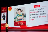 2021年重庆市团干部岗位实践能力大比武高校系统专场赛举行视频封面