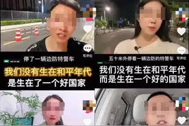 为了流量拿着爱国编故事，令人不齿！这些网红被团中央痛批图片