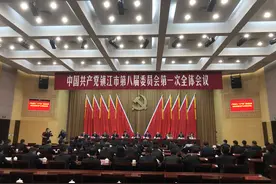 镇江新一届市委班子就任图片