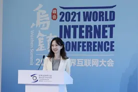 张扬Vlog｜换一种身份带你来看世界互联网大会图片