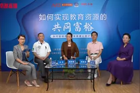 乡村留唱音乐教室援建将如何发挥双减作用？南都特邀大咖解读图片