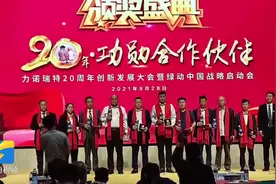 国内首个太阳能热泵蒸汽系统在济南发布 吨蒸汽成本降低至150元图片