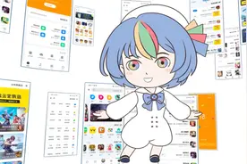 八周年的应用宝，想“搞搞新意思”图片