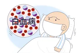 “慢粒”白血病已从不治之症变为慢病，耐药困局有望打破图片