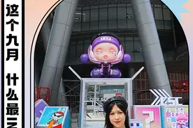 大事件！长沙北辰三角洲大悦城开业啦！请收好这份潮趣攻略秘籍图片