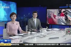 奥运冠军汪顺在机场被一阿姨强行戴帽子：涉事女子道歉——卸任超话主持人与粉丝群群主