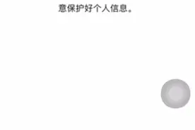 微信可以打开淘宝链接了图片