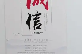 2021年全国“诚信兴商十大案例”：案例8-10图片