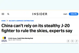 西方媒体没想到 歼-20的打脸竟来得这么快图片