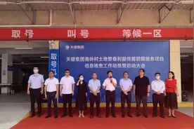已核查6947户！南湾南岭村启动利益统筹项目信息核查工作图片