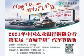 总投资超千亿！安徽公布项目清单，涉及枞阳......图片