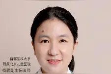 病例分享：儿童侵袭性真菌感染，用药剂量能否按成人剂量等比缩放？图片