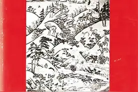 《史记》传中华文化精神图片