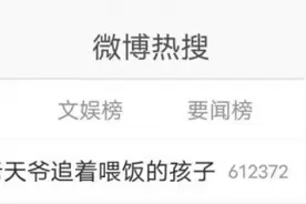 被老天爷追着喂饭的孩子！小学生作业，虽然看不懂，但总感觉很高级的样子图片