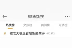 被老天爷追着喂饭的孩子！小学生作业，虽然看不懂，但总感觉很高级的样子图片