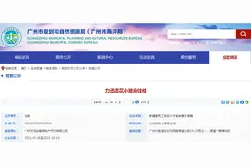 闲置20余年终入市？荔湾地铁上盖24层住宅规划出炉图片
