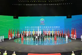 十四运会闭幕式礼仪小姐绽放典雅气质 为陕西“代言”图片