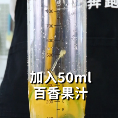 满杯百香果的做法，小兔奔跑免费奶茶饮品配方