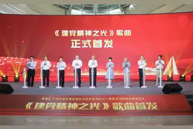 著名作曲家郑秋枫倾情创作，这首歌曲在广州黄埔首发图片