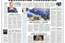 深圳商报记者的先生印象：学子凌云志 我当指路松图片