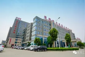 南阳医专附属中医院顺利通过三级甲等中医医院评审图片