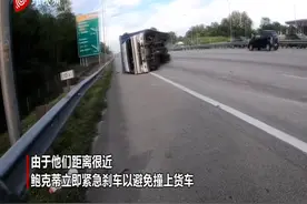 马来西亚一货车司机开车睡着导致侧翻 险些砸中摩托车手图片